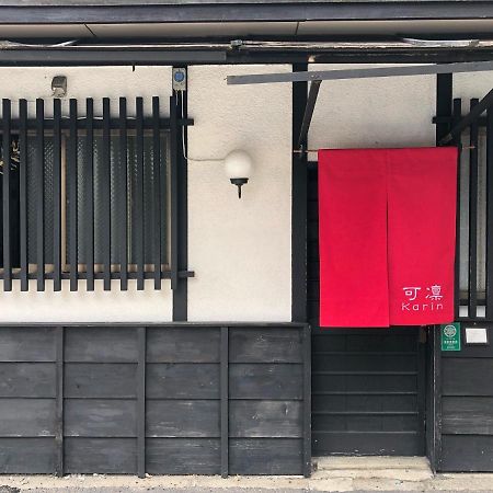 Kyoto Karin 京都 可凛 Exterior foto