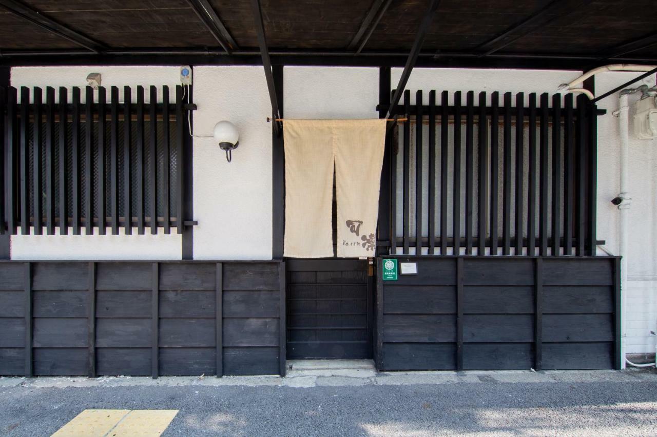 Kyoto Karin 京都 可凛 Exterior foto