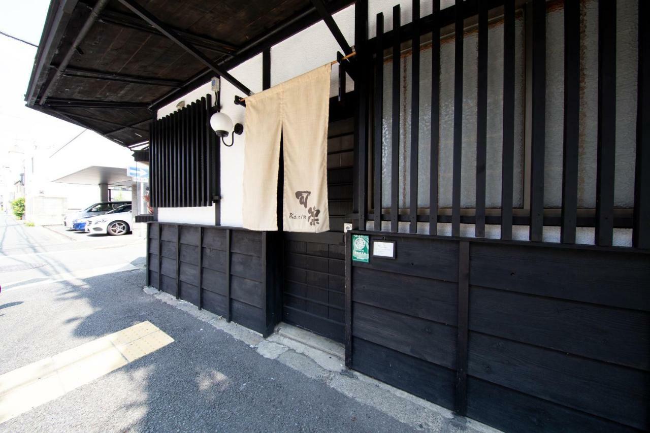 Kyoto Karin 京都 可凛 Exterior foto